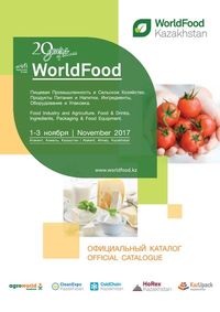 WorldFood Kazakhstan 2017 Official catalogue
